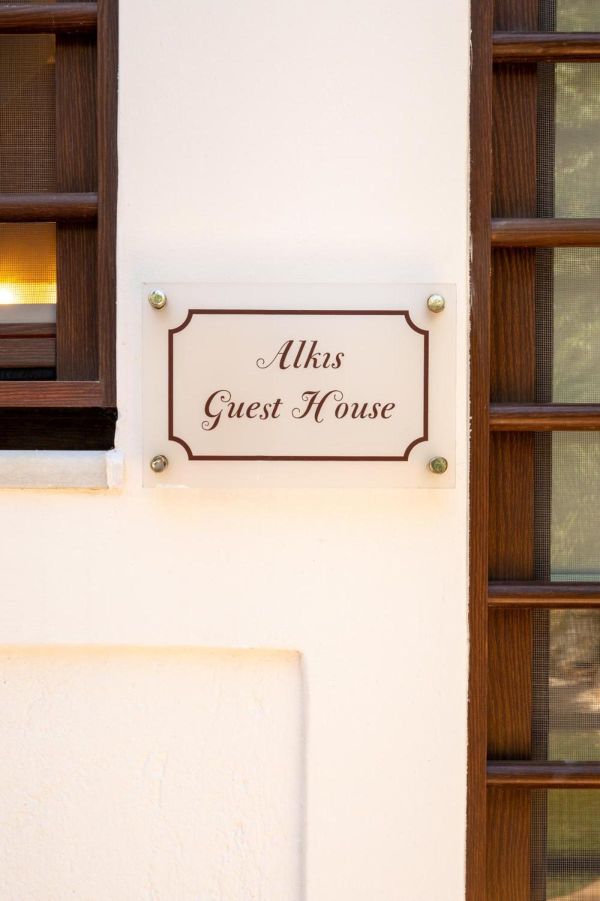 Alkis Guest House By Aegiankazarte Kapotidhes Esterno foto